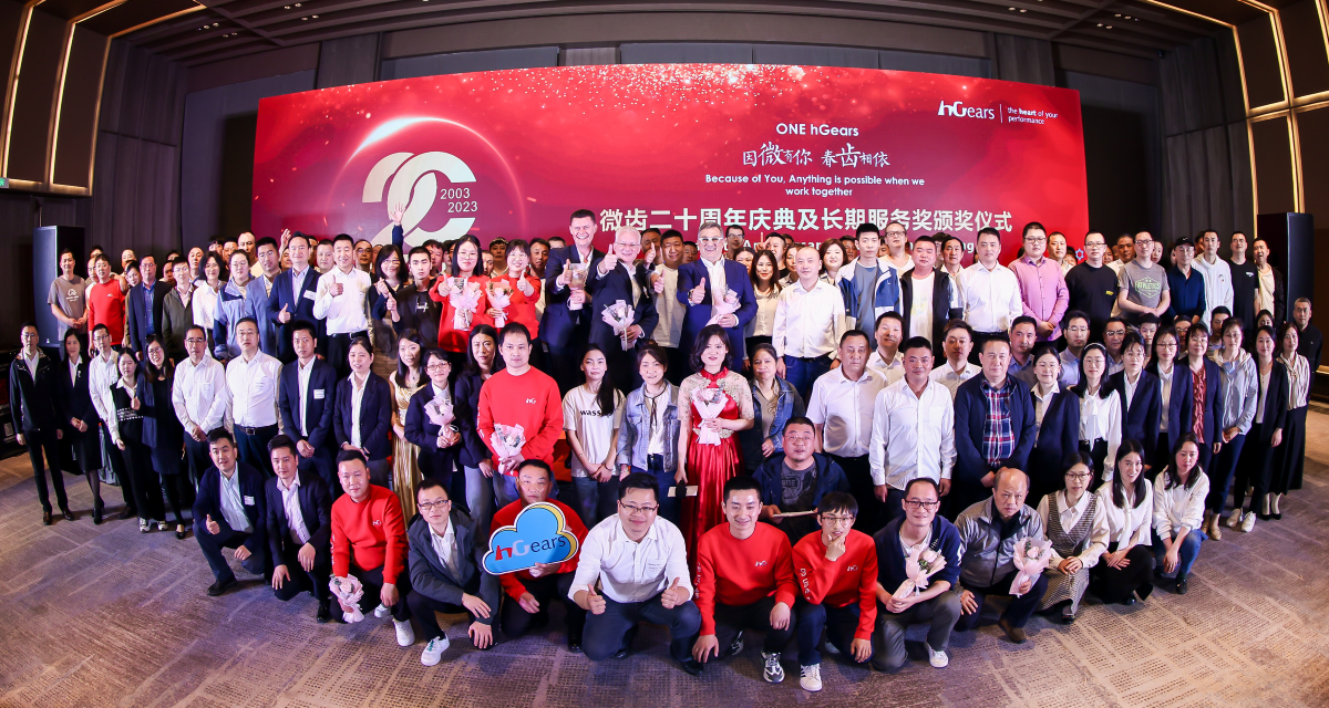20th Anniversary of our Suzhou plant